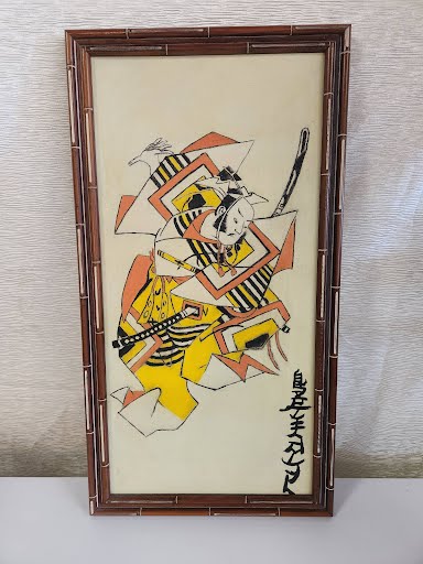 Japanese "Actor Dancing"  Wall Art