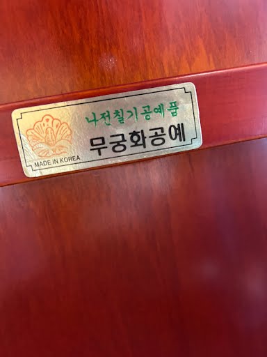 Game Table